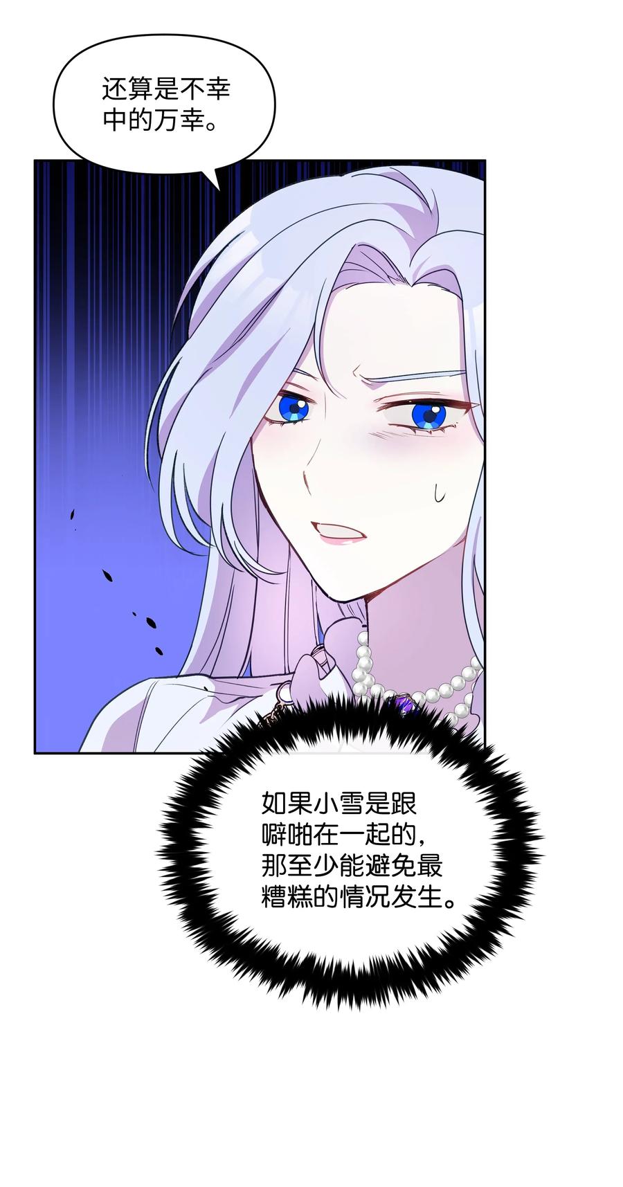 011 十三月的满月35