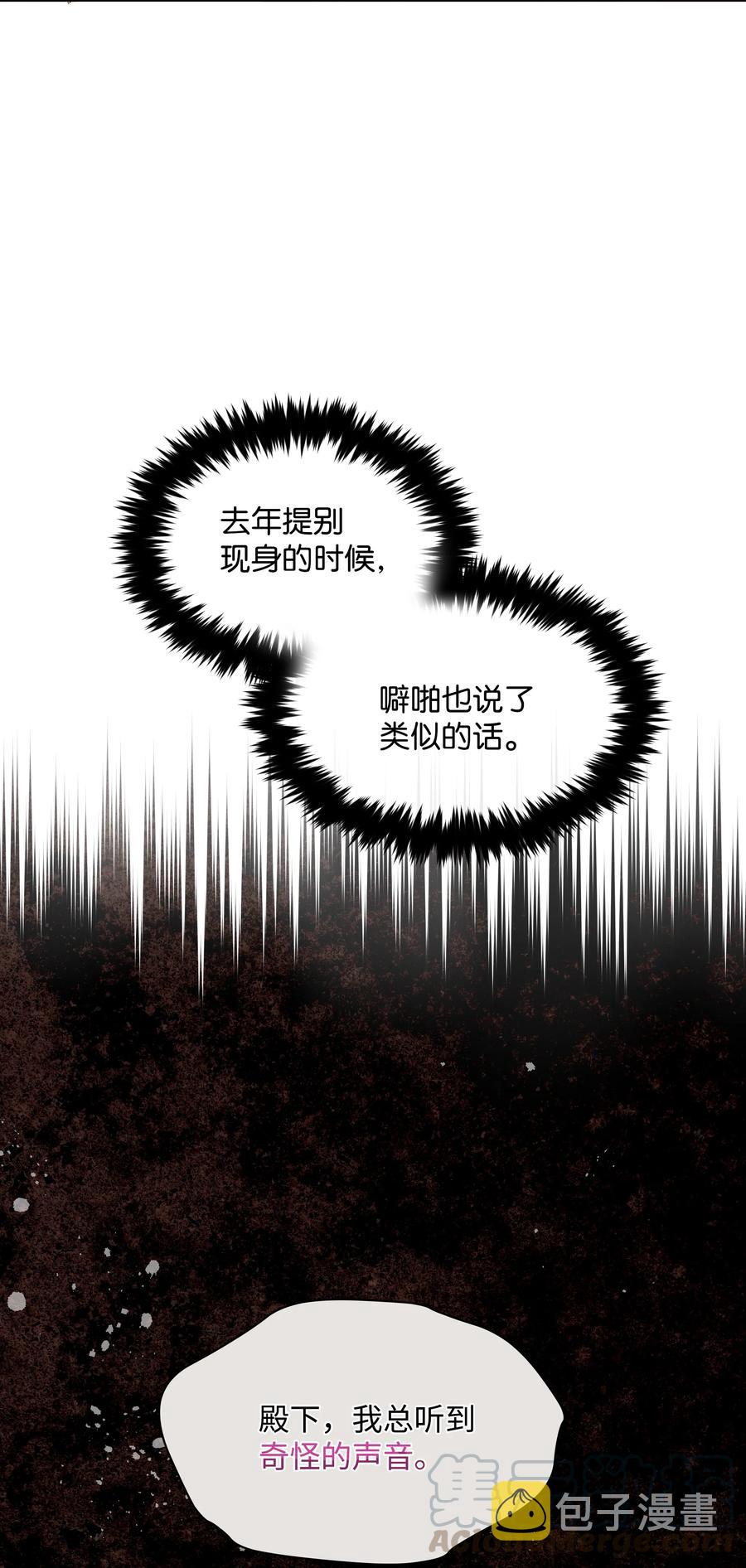 033 是我赢了12
