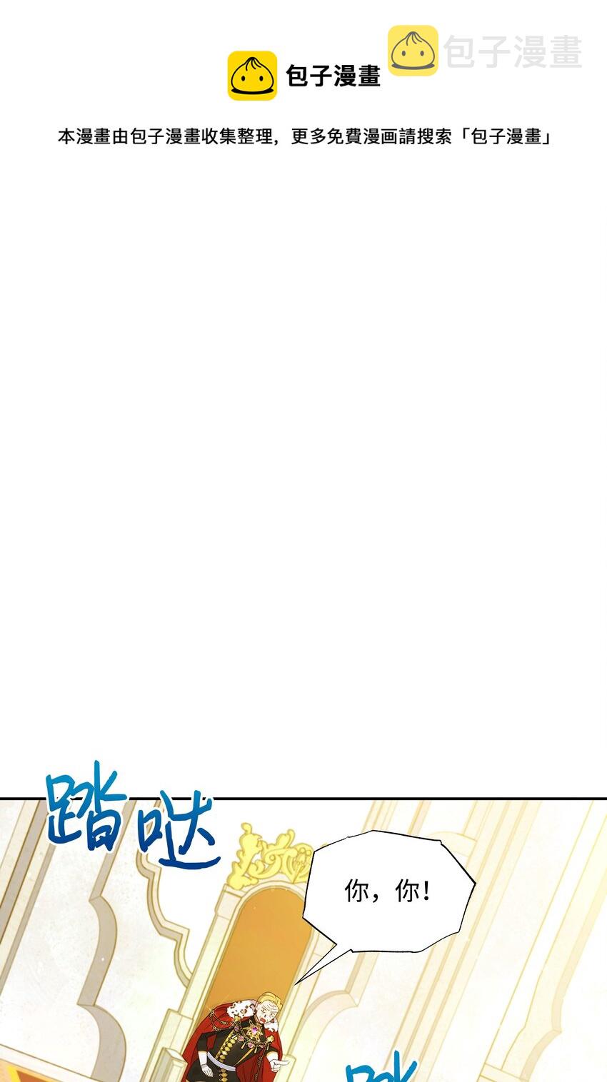 067 转世之说40