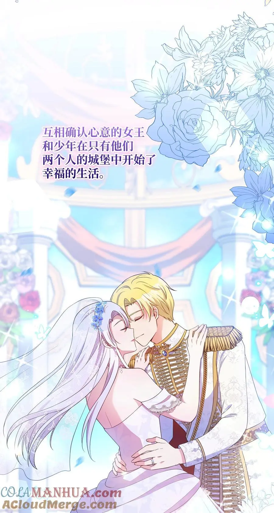 111 永恒的幸福88