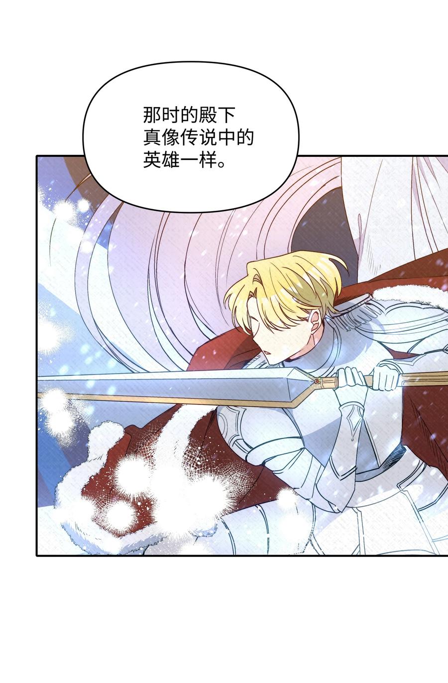 038 初代皇帝37