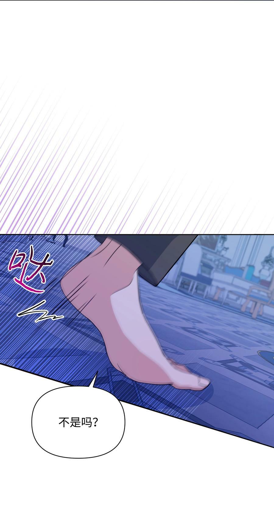 79 你和噼啪不一样29