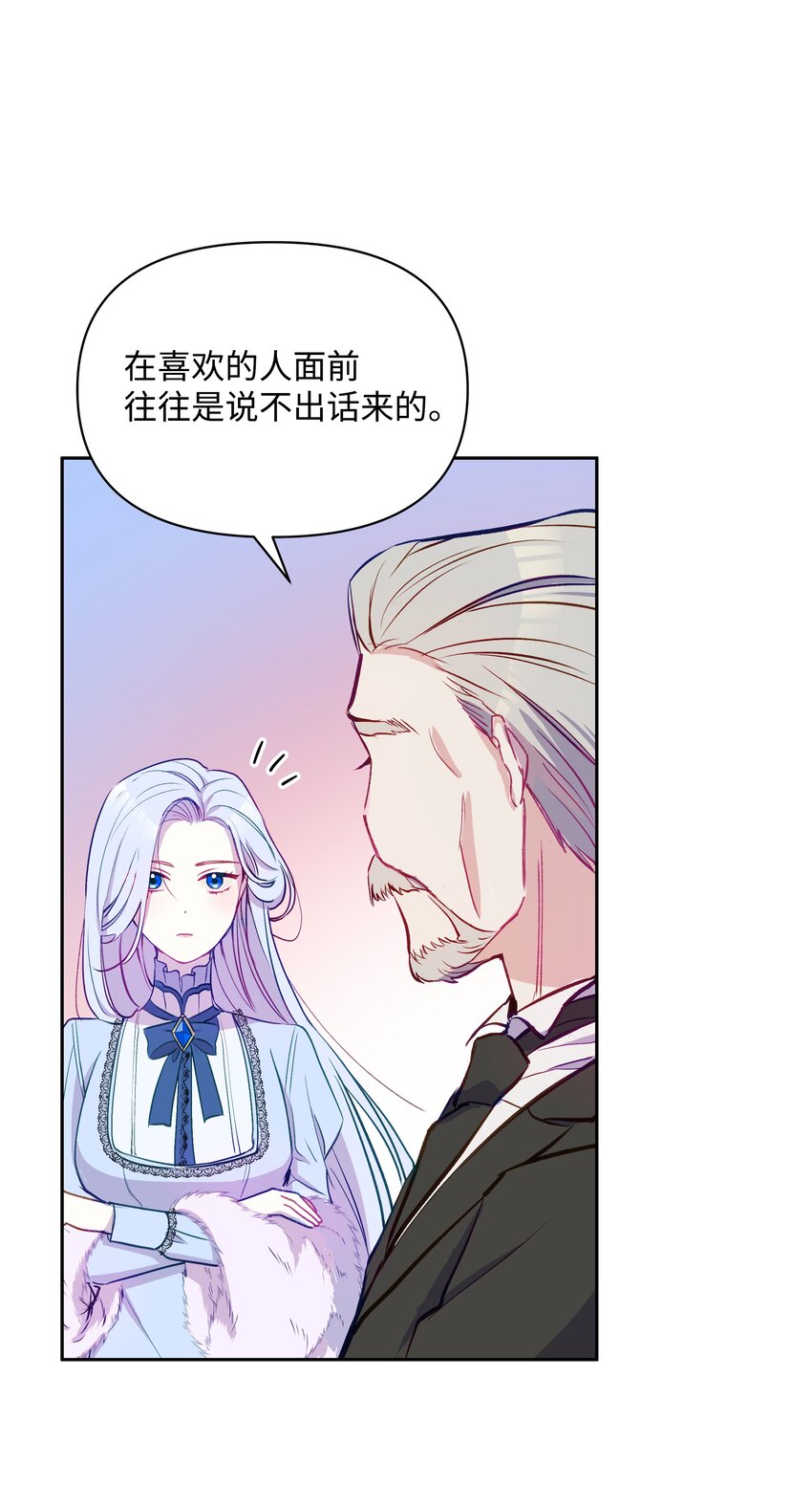 003 童话23