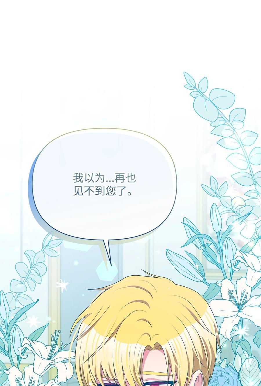 106 奇迹发生了65