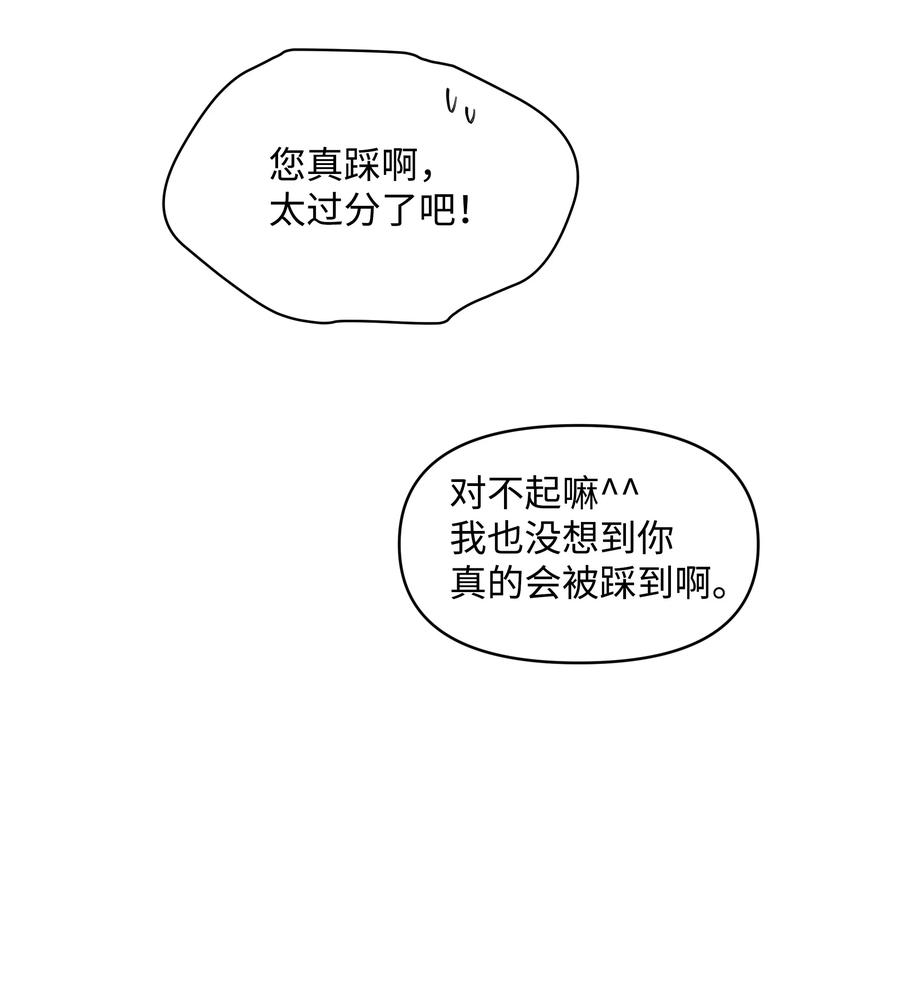 035 学舞25