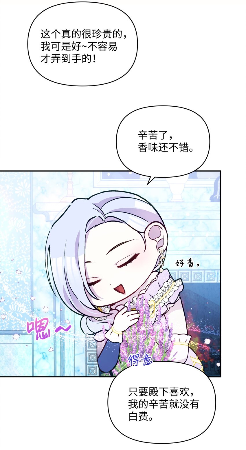 055 跟莱弗哥取经25