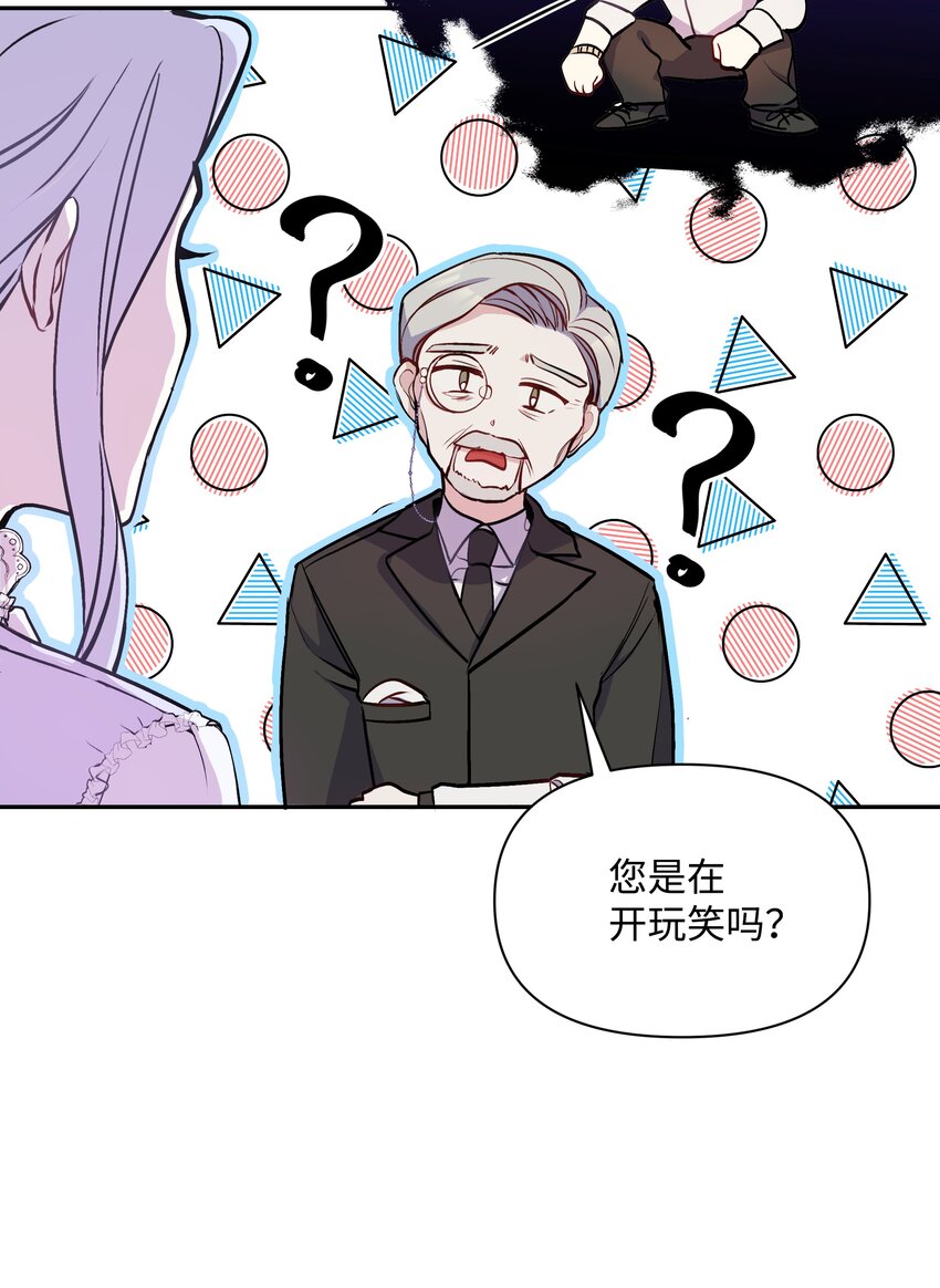 005 礼物8