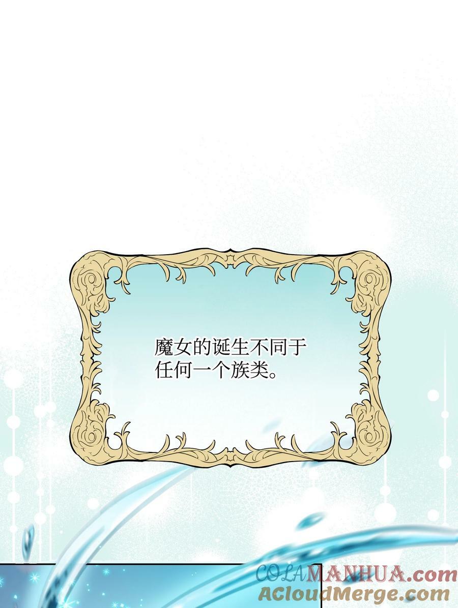 90 奇怪的传闻39