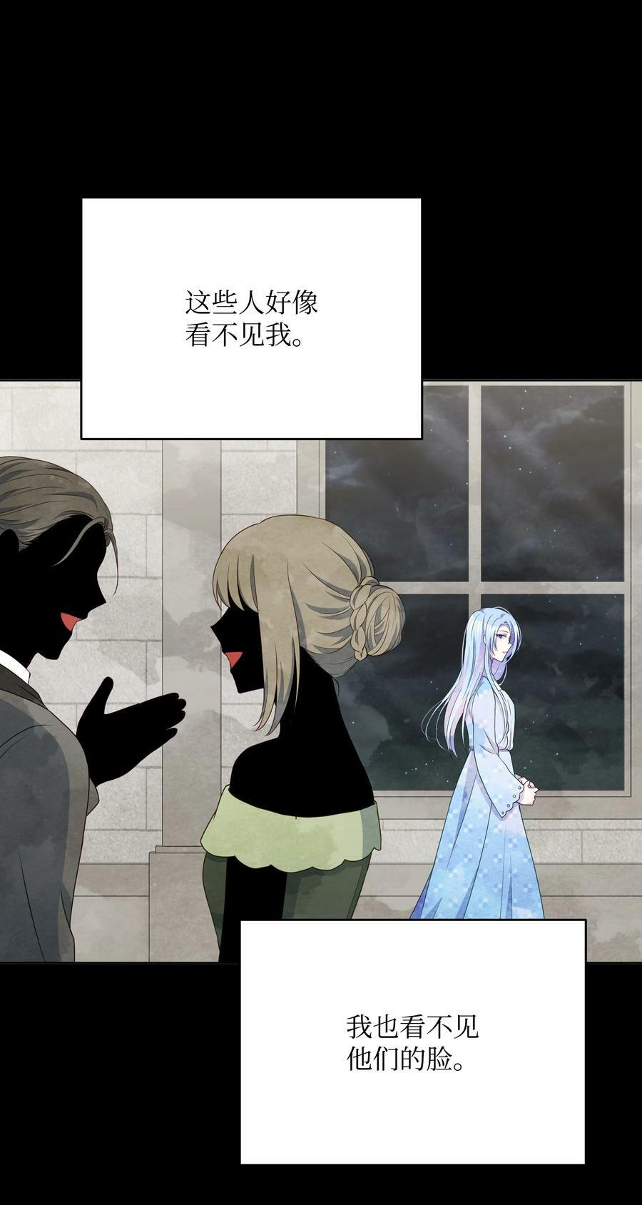 95 初入无意识14