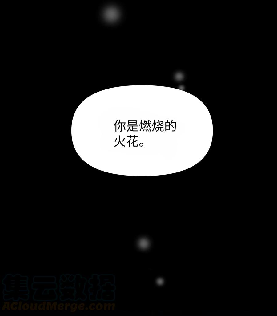 024 诱惑的低语54