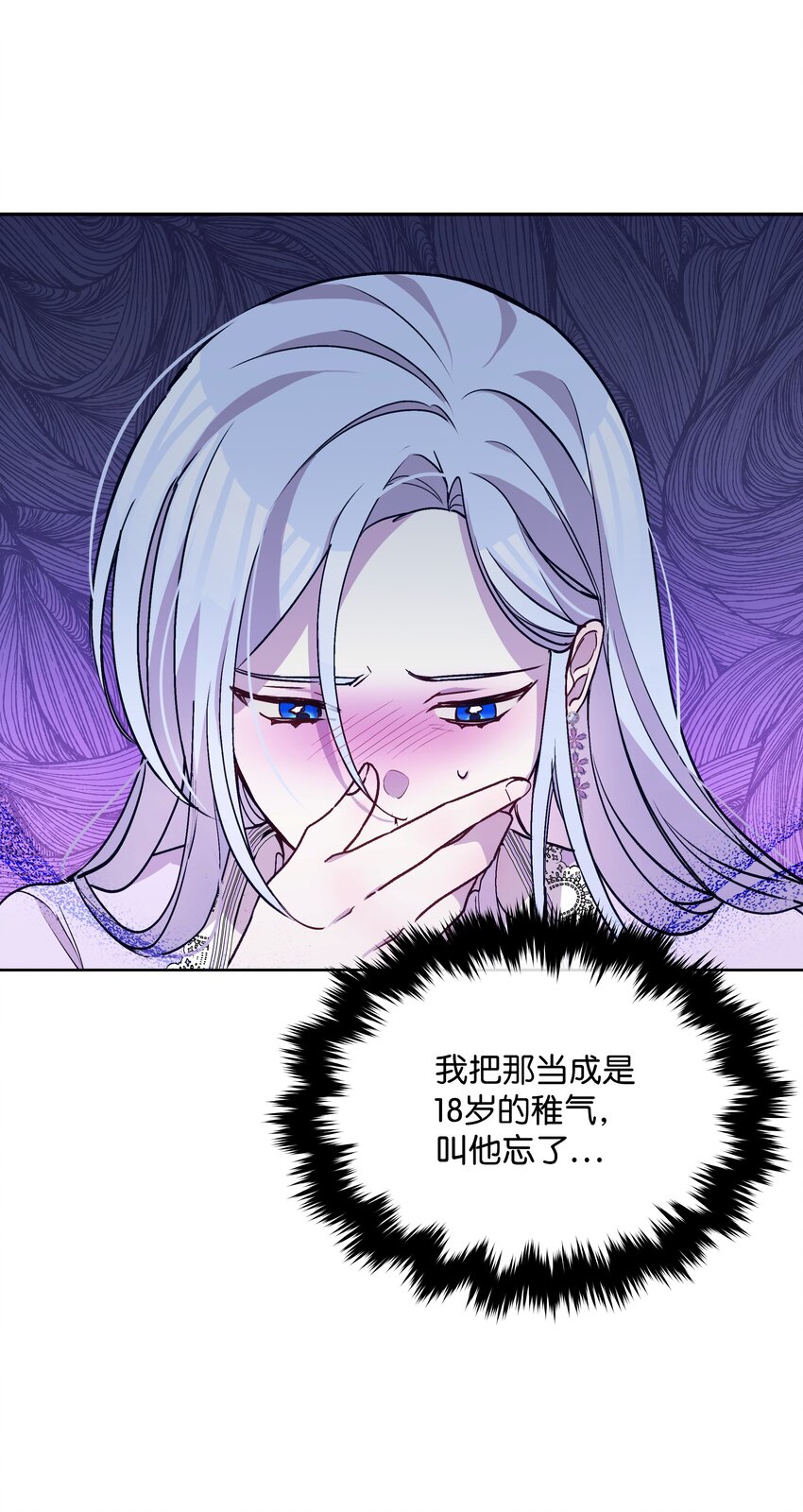 063 空荡的冰雪之城41
