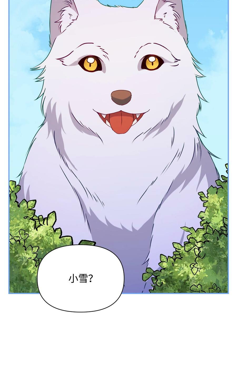 82 噼啪嫉妒了49