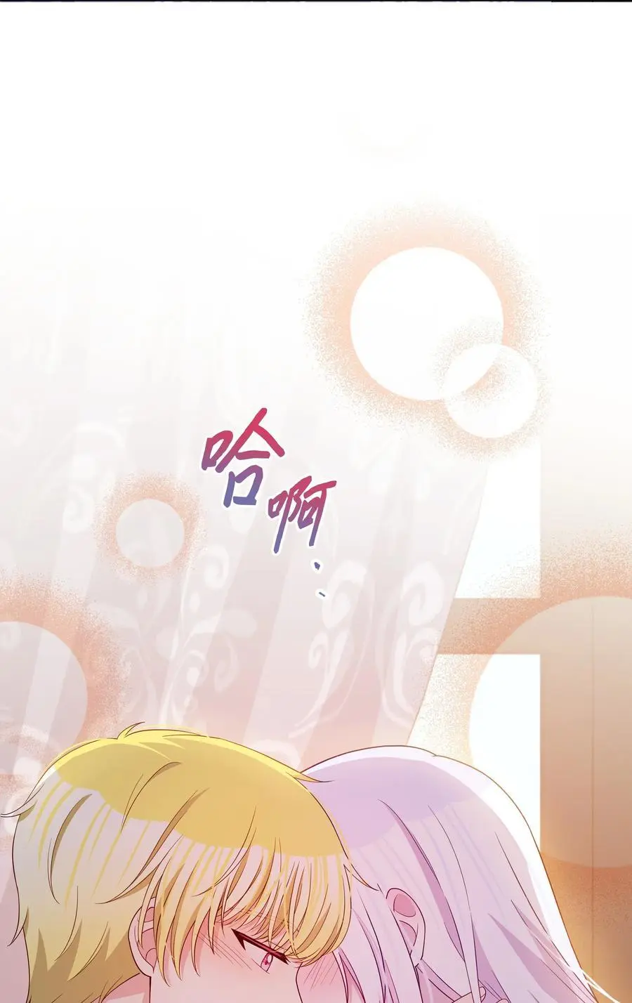 109 今晚去你房间13