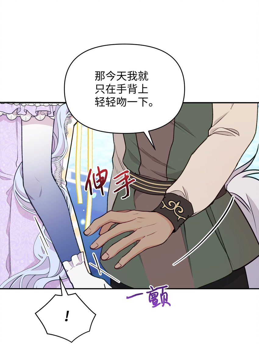055 跟莱弗哥取经32