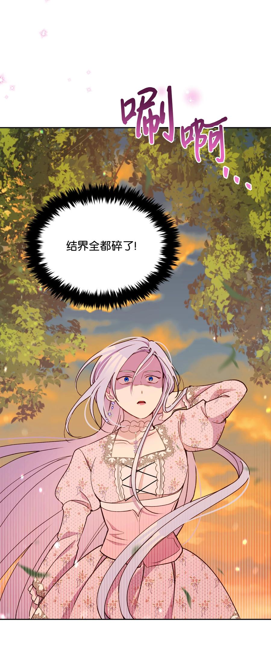 049 圣兽艾林44
