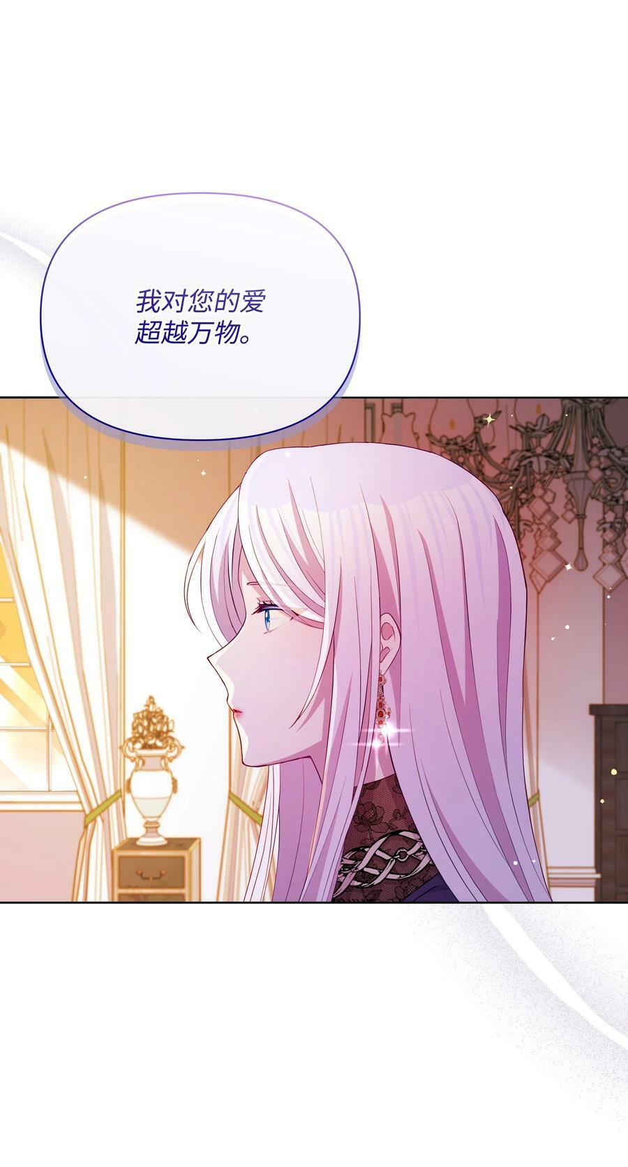 85 寻找破解办法56