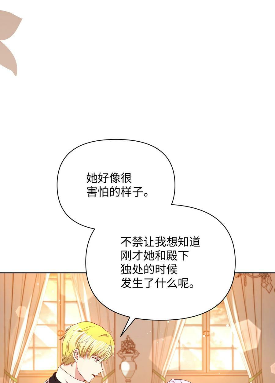 85 寻找破解办法43