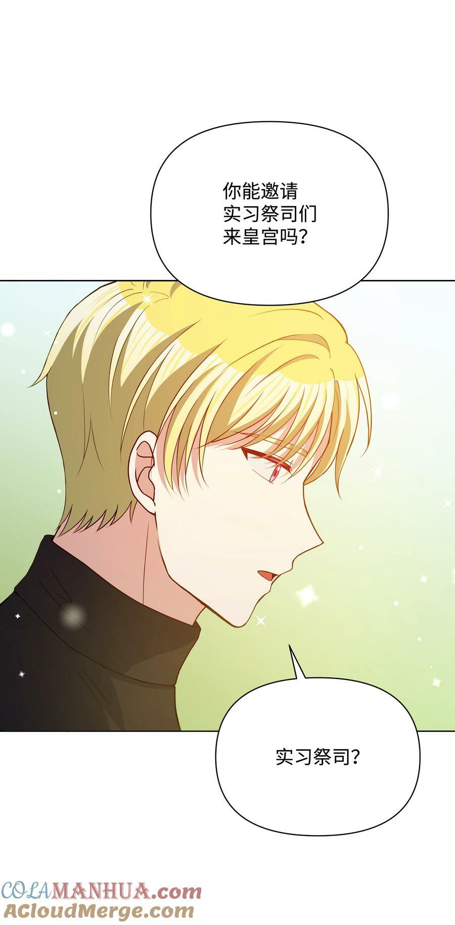 82 噼啪嫉妒了57