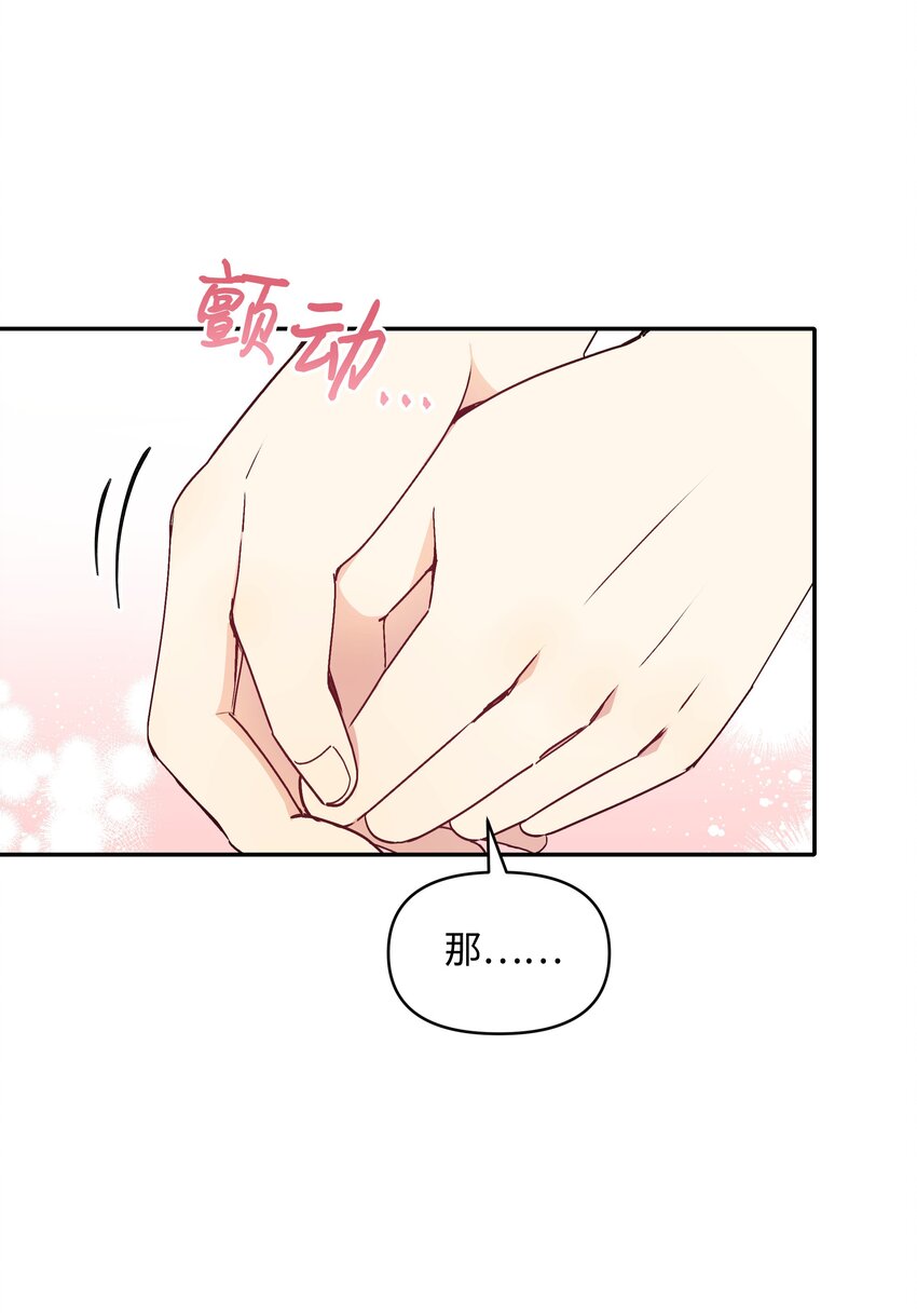 036 成人礼前夕53