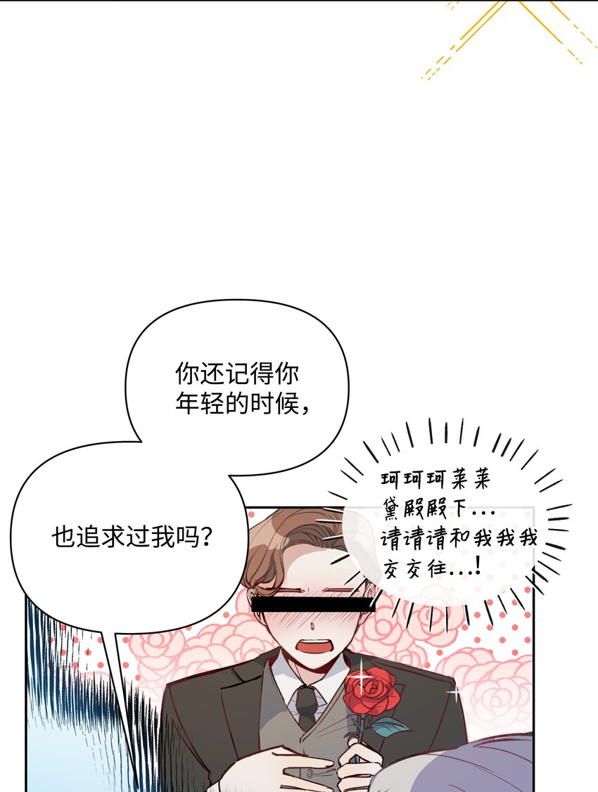 002 爱哭的小正太6