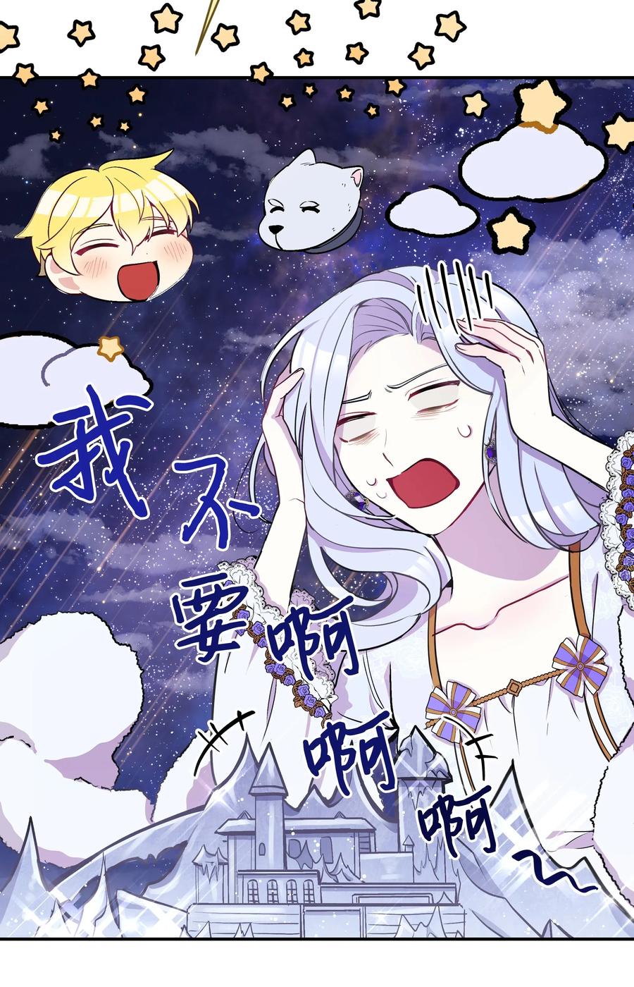 008 两人独处70