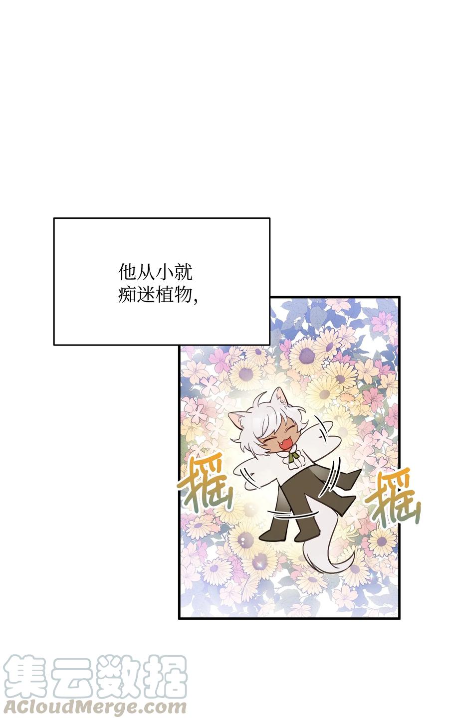 015 狼人族的精神小伙9