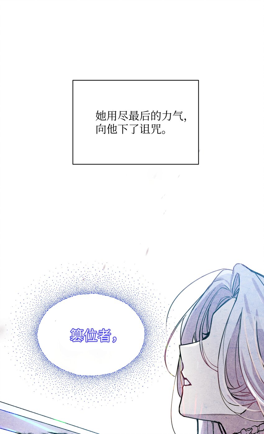 001 酷寒魔女29