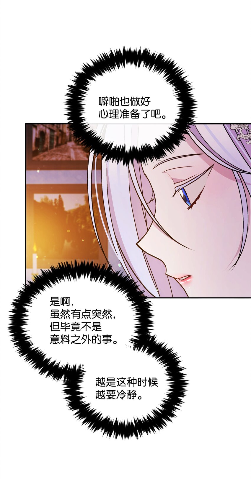 061 表白24