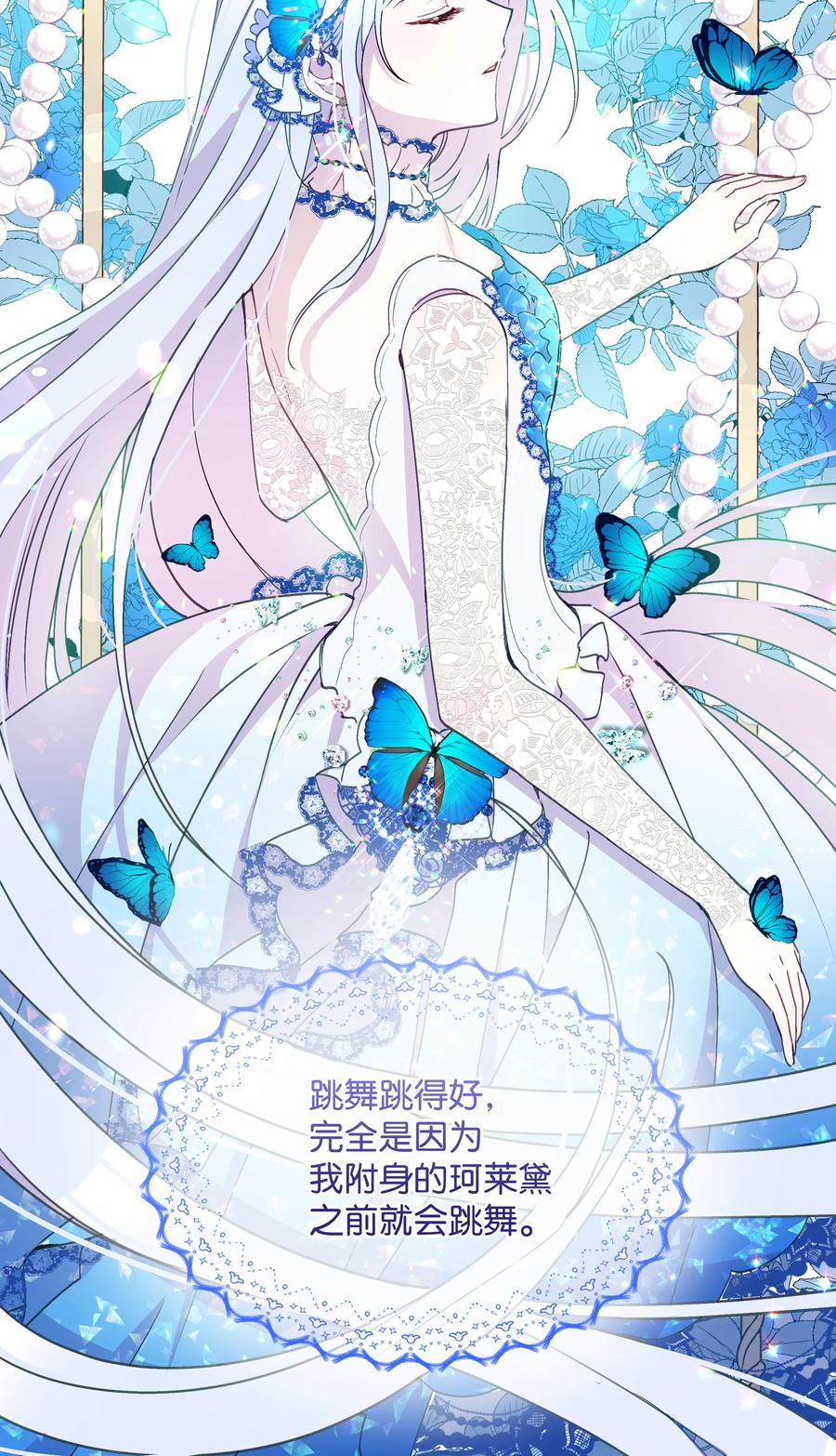 035 学舞40