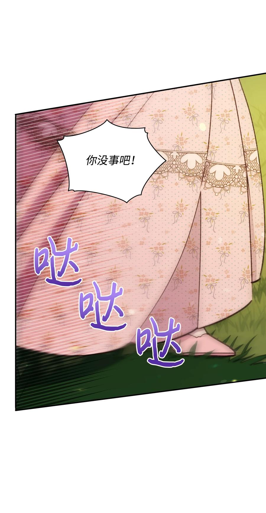 049 圣兽艾林62