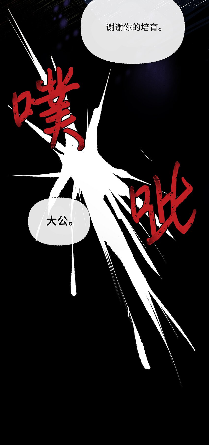 001 酷寒魔女33
