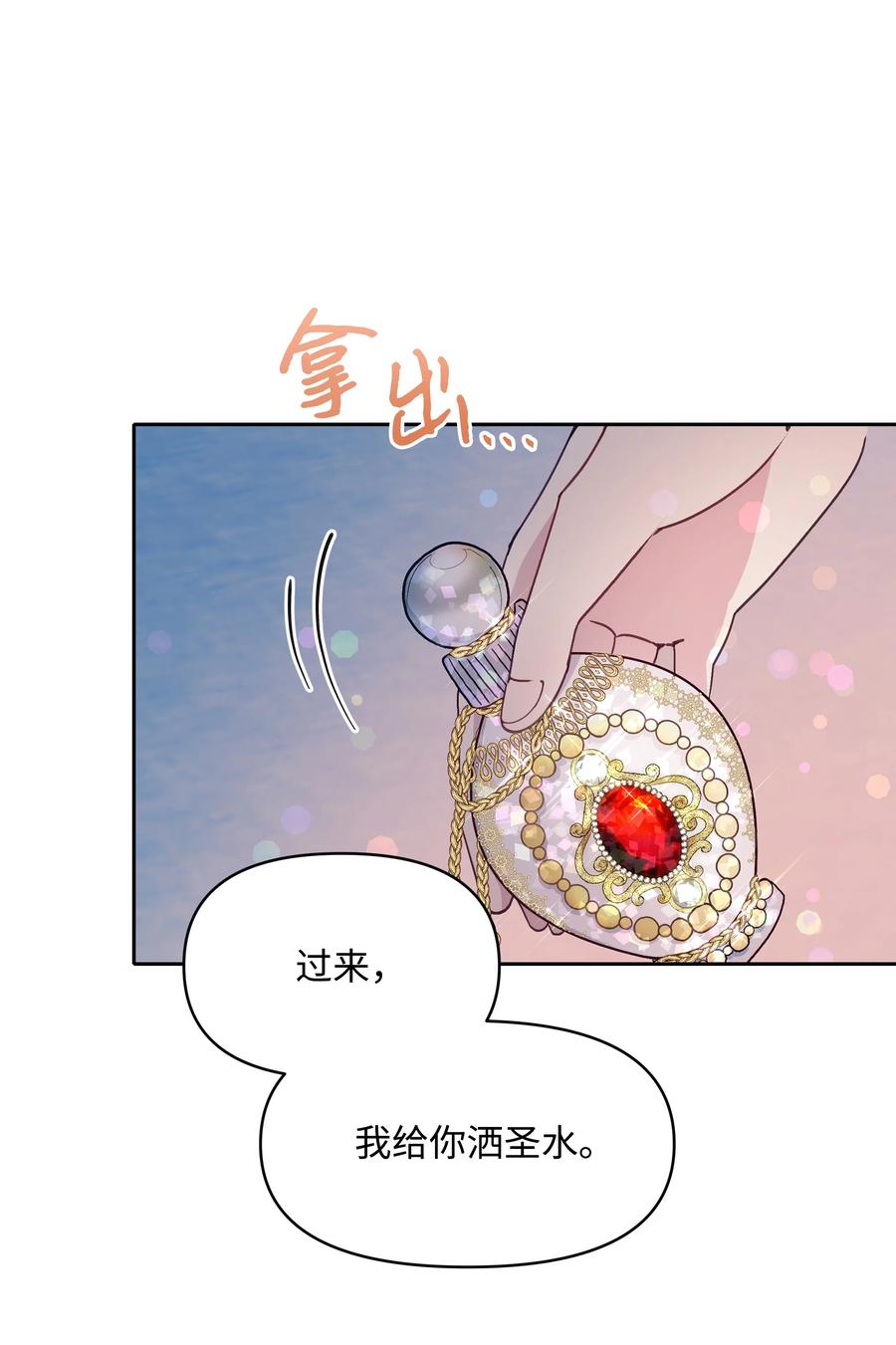032 氪金玩家10