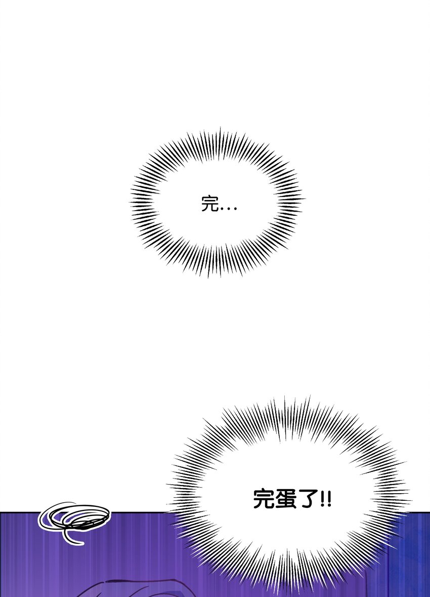 001 酷寒魔女14