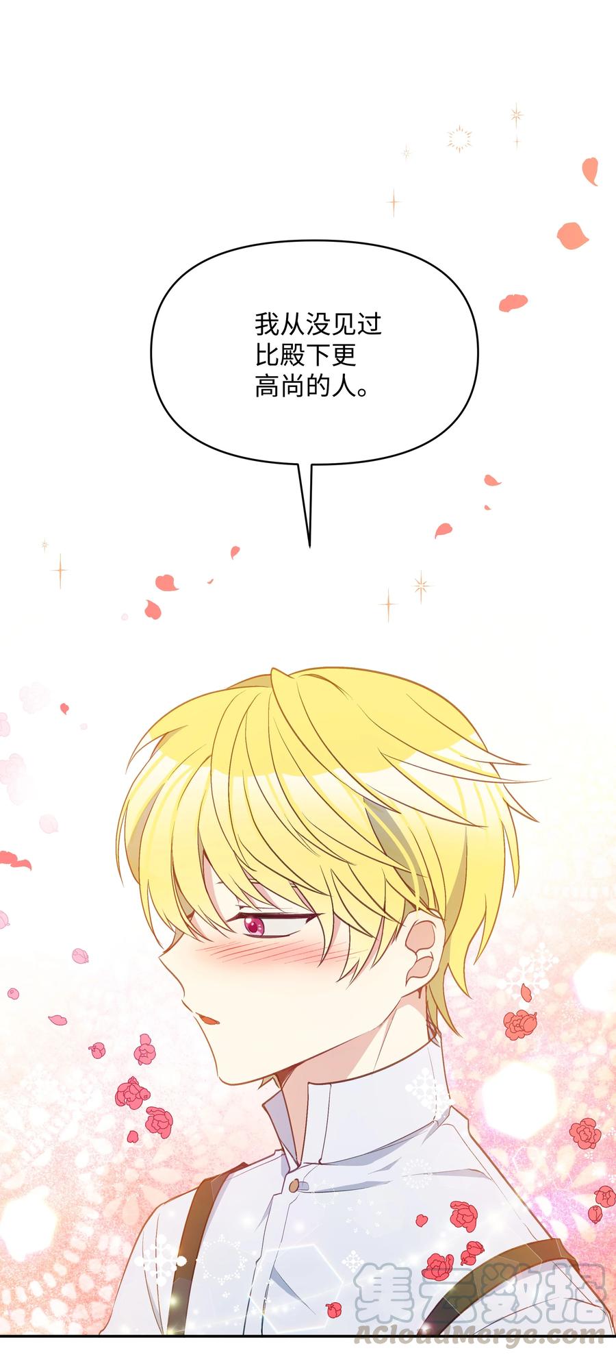 030 男人们的茶话会9