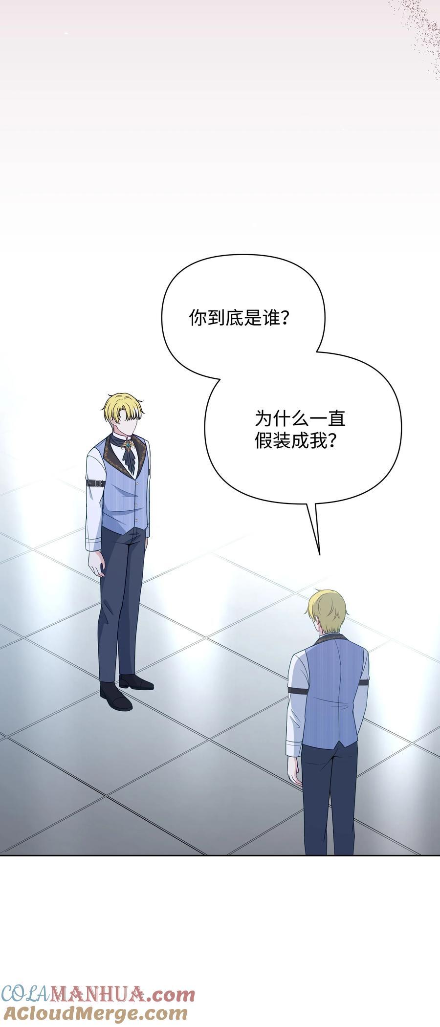 100 你才是冒牌货72