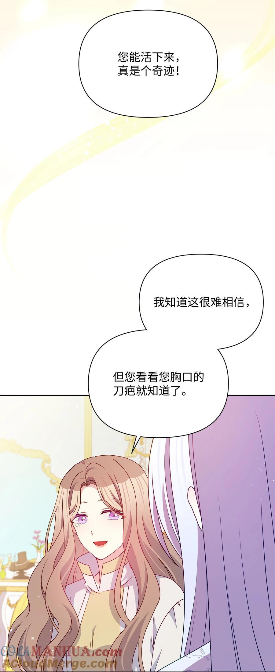 106 奇迹发生了30