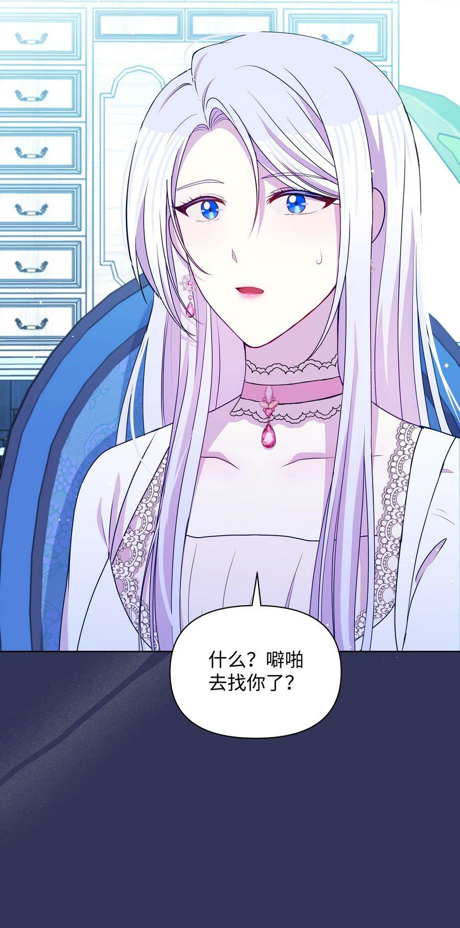 88 诅咒实验成功19