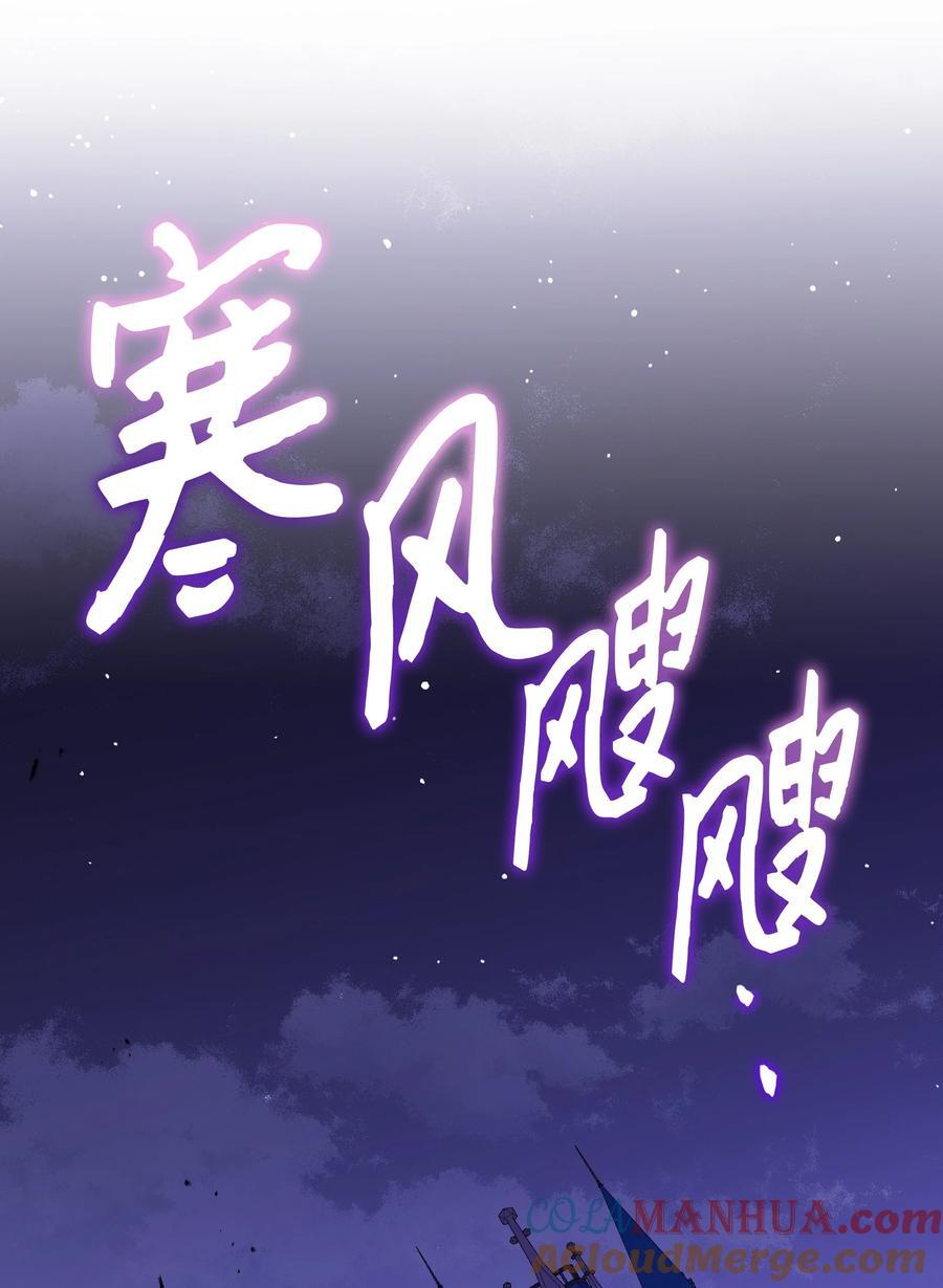 103 献出灵魂45
