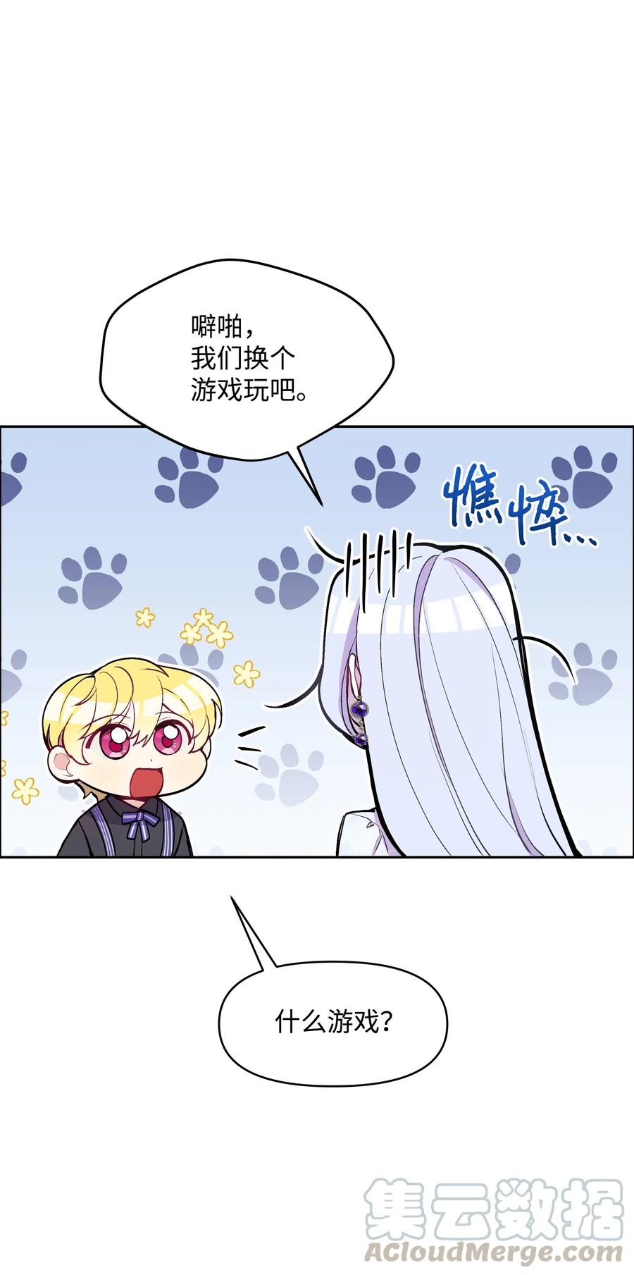 008 两人独处57