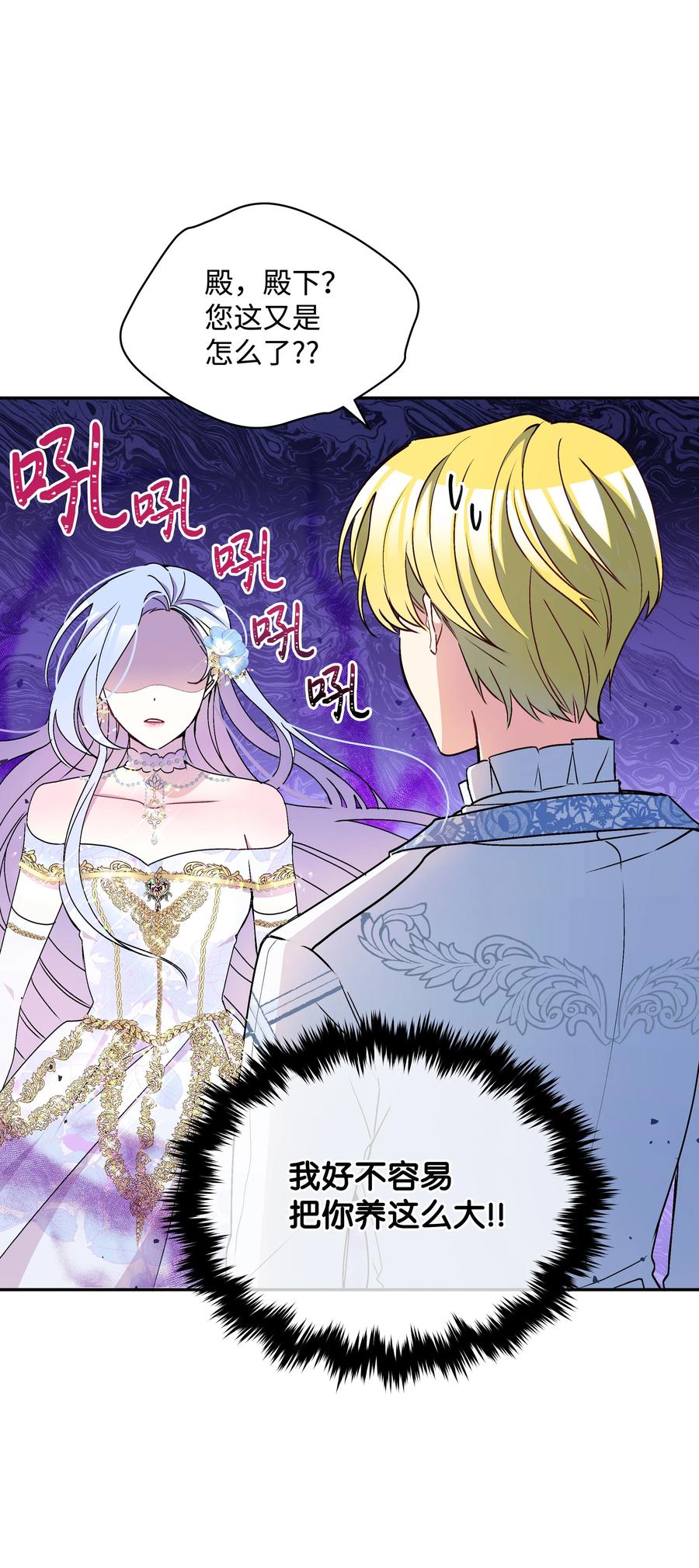 041 直男癌47