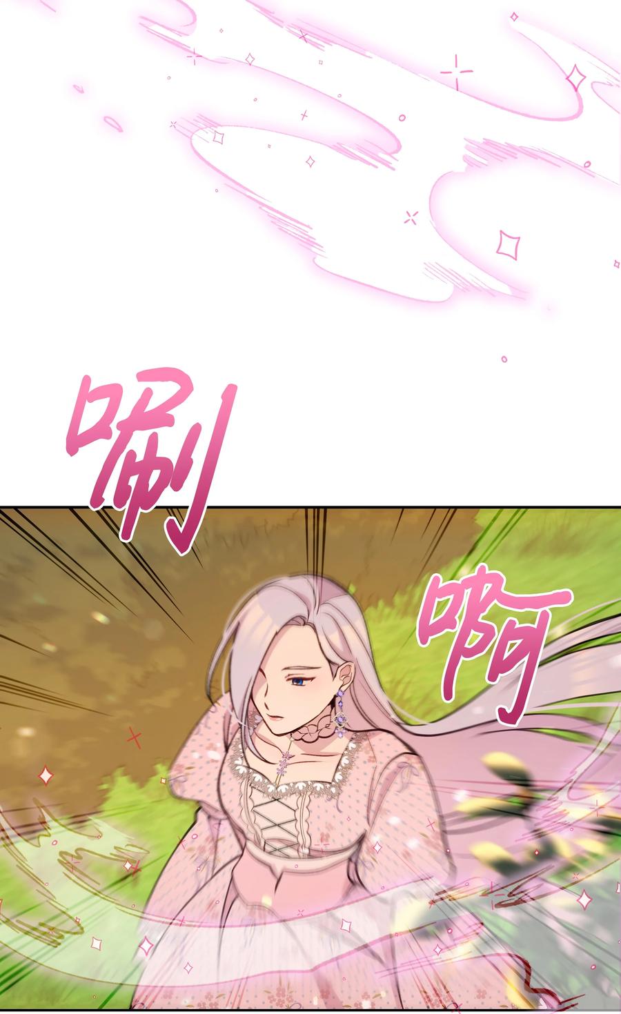 049 圣兽艾林37