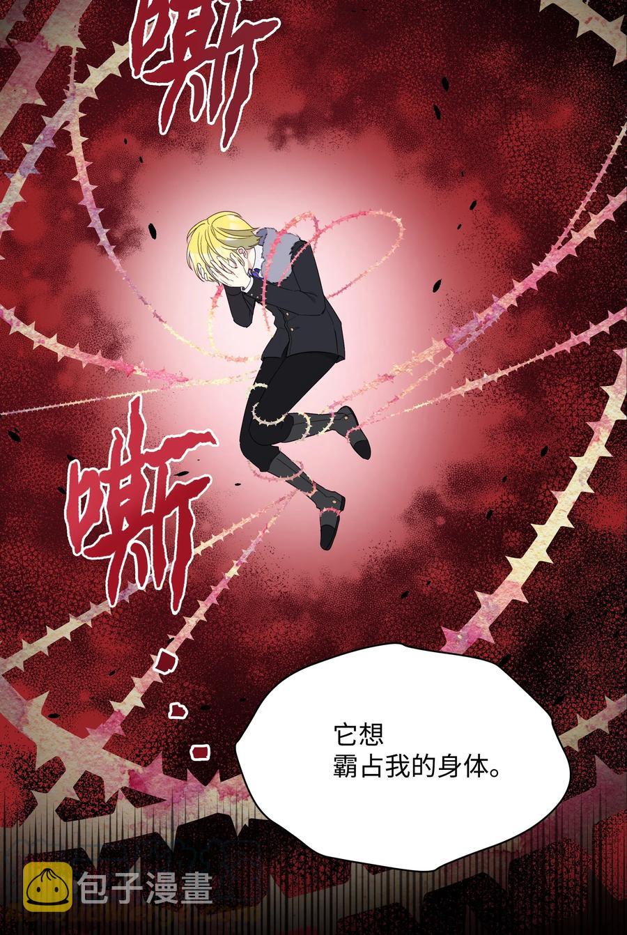 024 诱惑的低语36