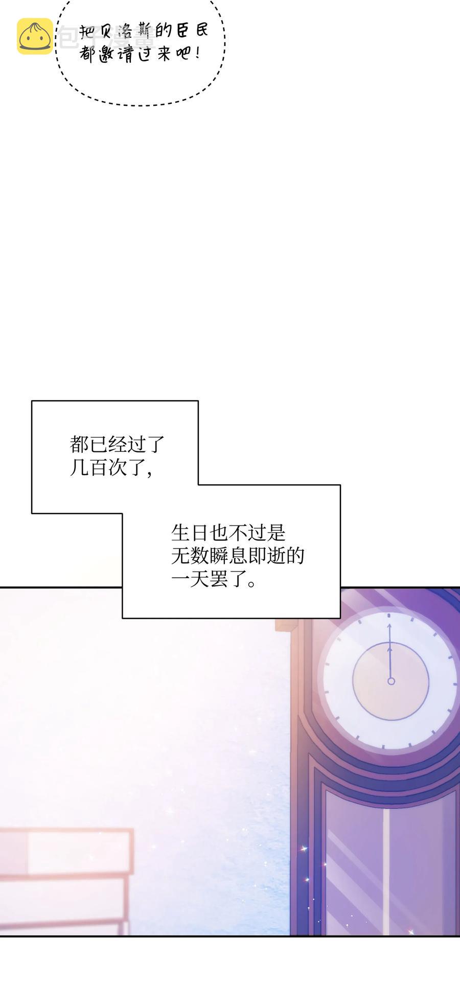 018 噼啪的礼物11