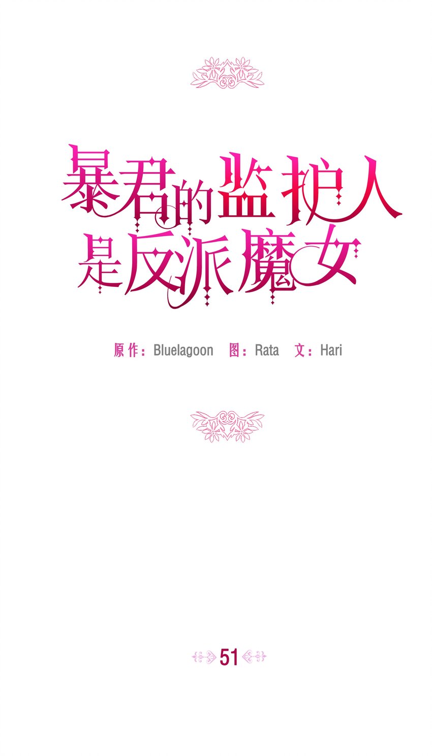 051 要保护的人42