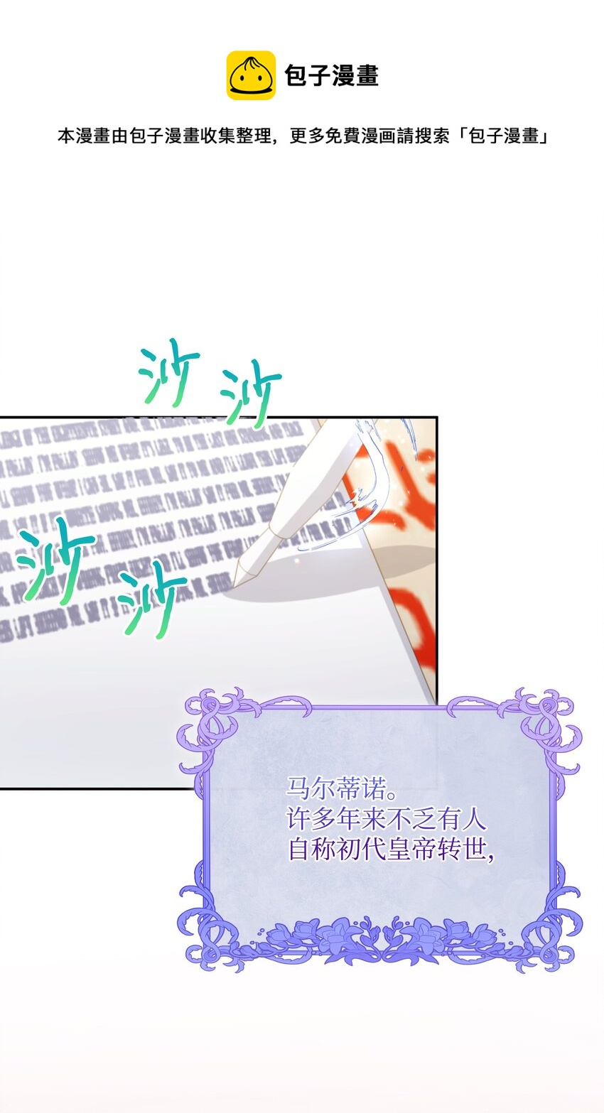 064 无情的家伙4