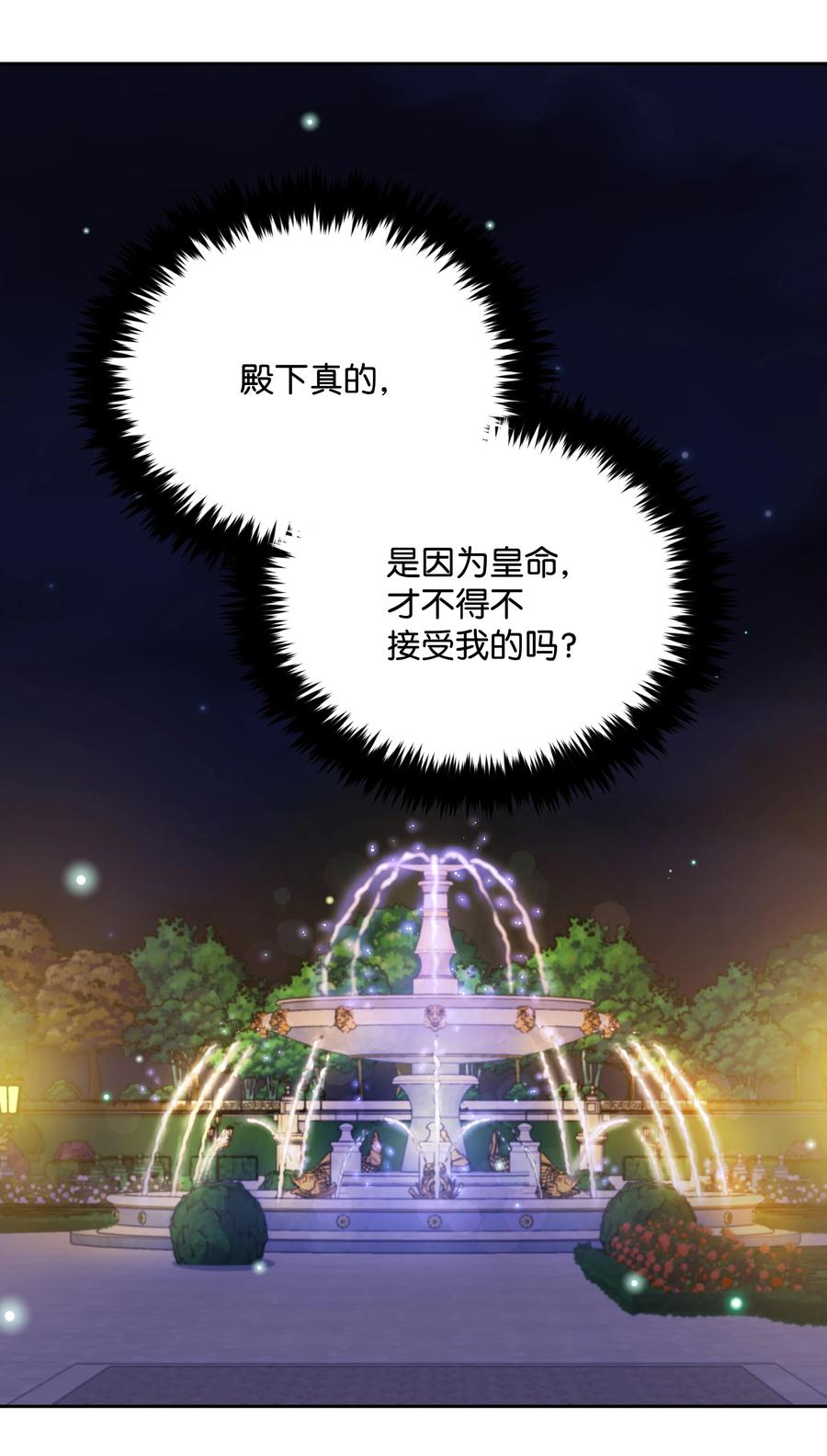 043 C位出道40