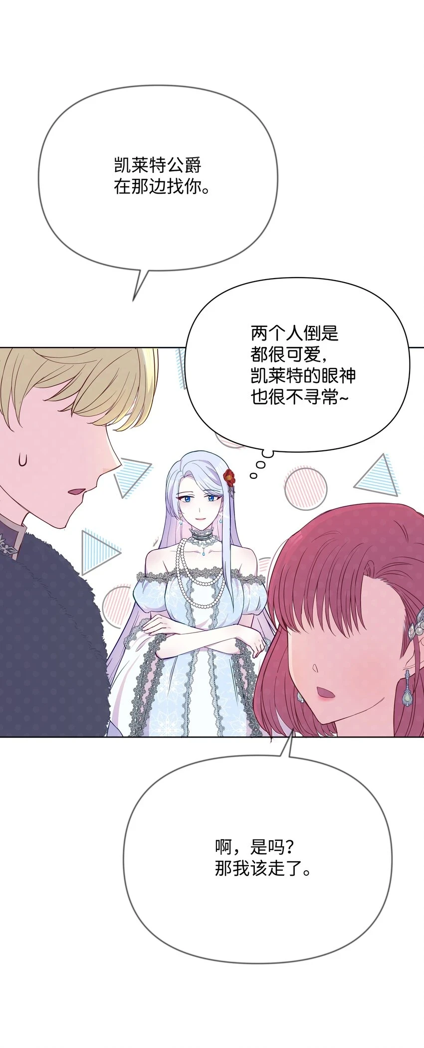 072 小哭包长大了37