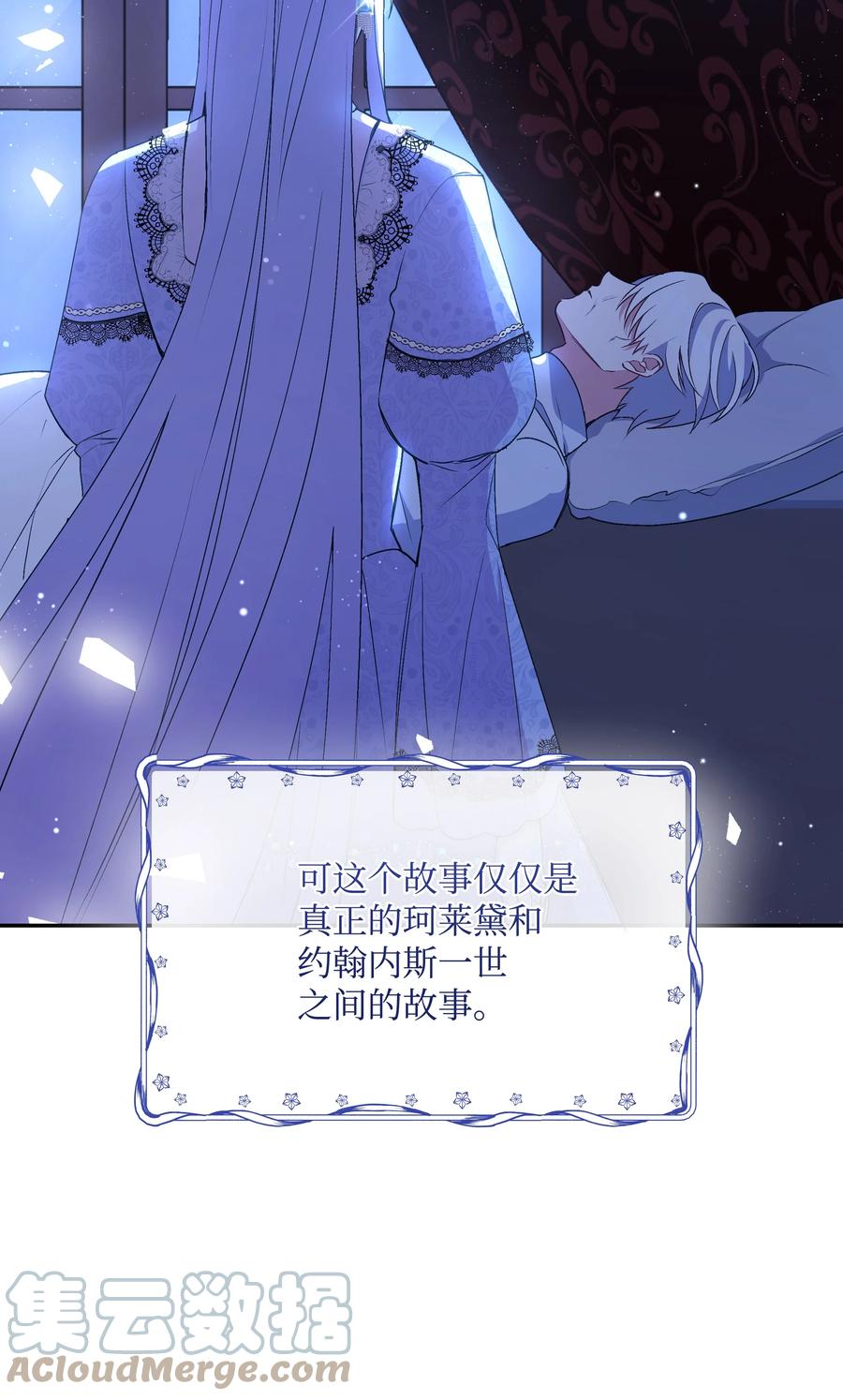 046 不敢告白的心意33