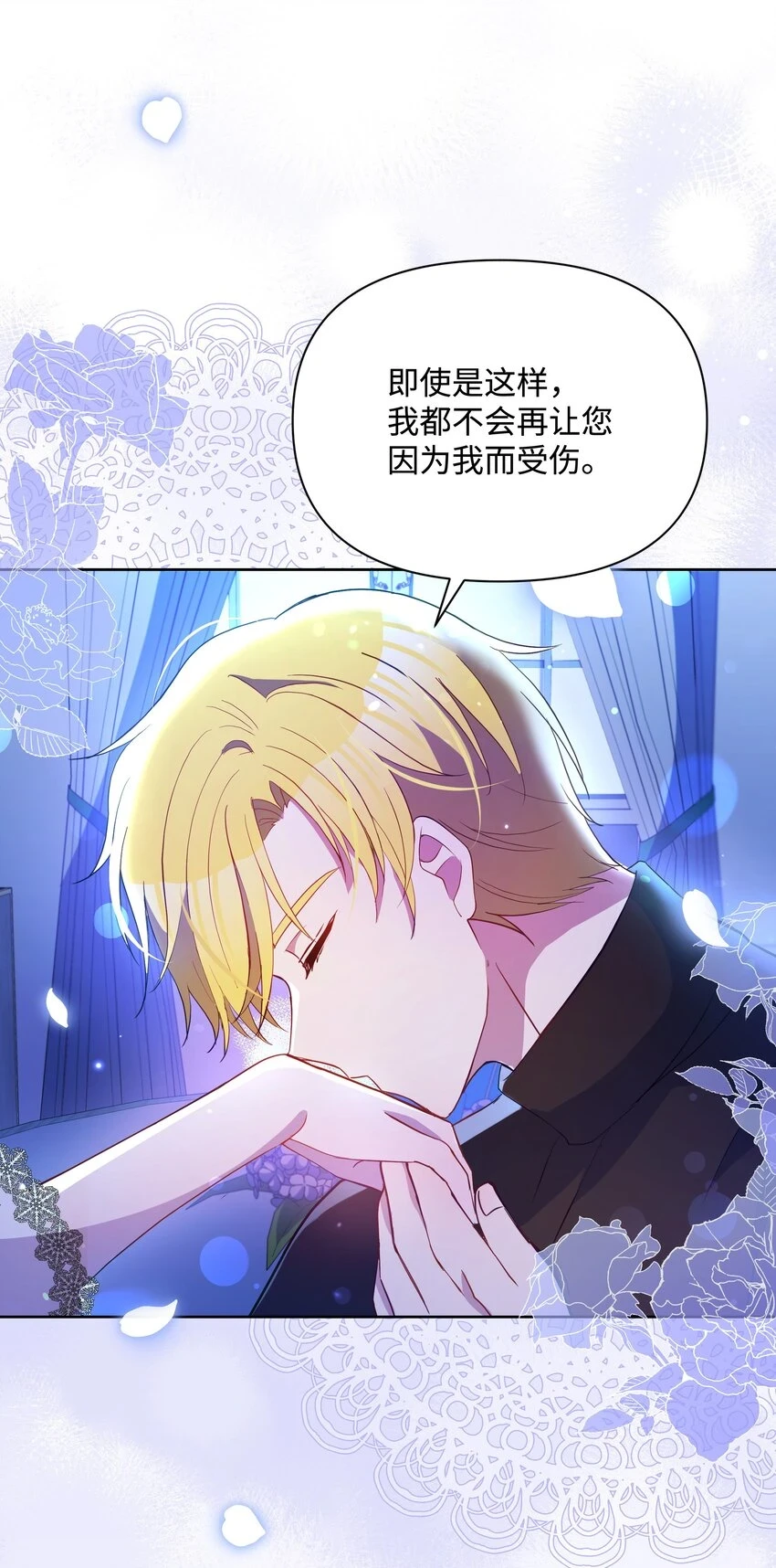 073 深夜来客47