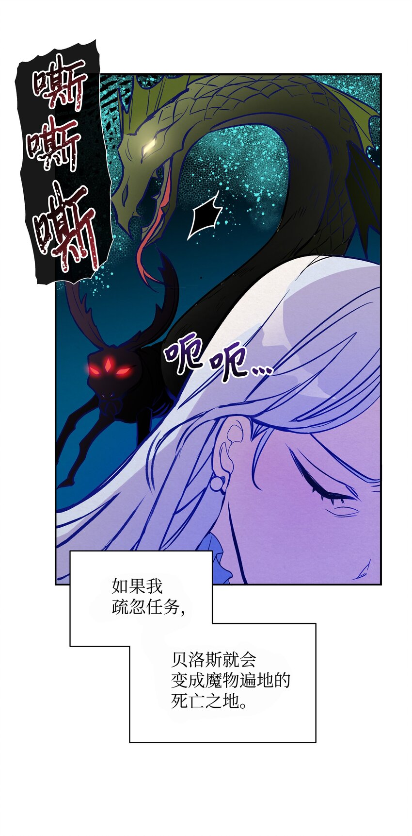002 爱哭的小正太46